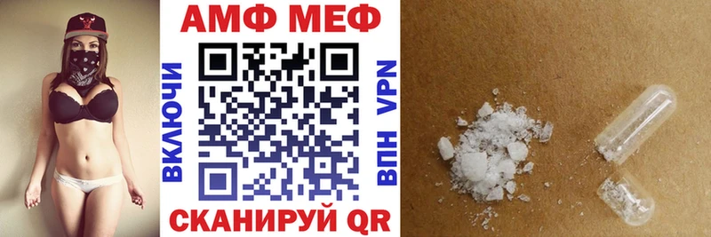 Amphetamine 98% Бабаево