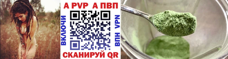 наркота MEGA ССЫЛКА Alpha-PVP Crystall Бабаево