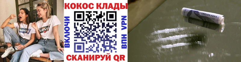 shop телеграм  Бабаево  КОКАИН Колумбийский 