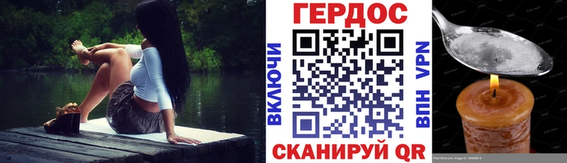 как найти наркотики  Бабаево  ГЕРОИН белый 
