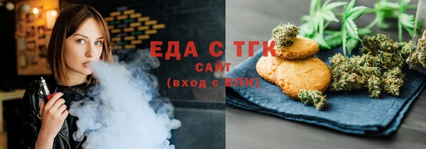 сатива Армянск