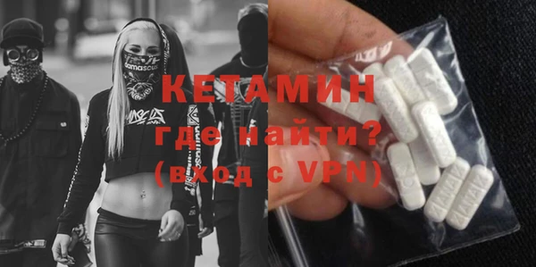 сатива Армянск