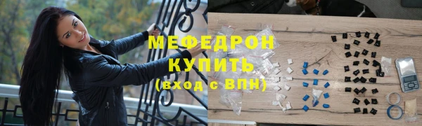 сатива Армянск