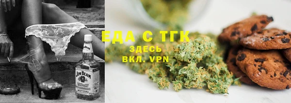 сатива Армянск