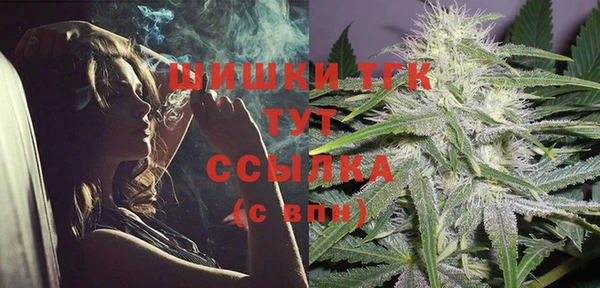 стаф Покров