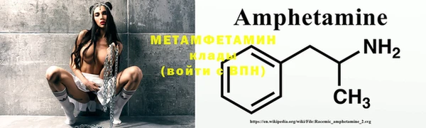 сатива Армянск