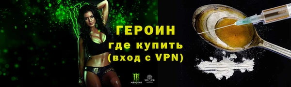 сатива Армянск