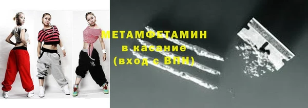 марки lsd Покачи
