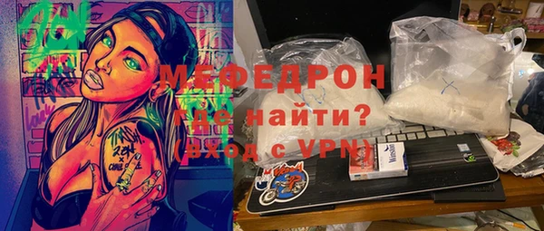 соль ск Арсеньев
