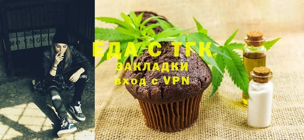 сатива Армянск
