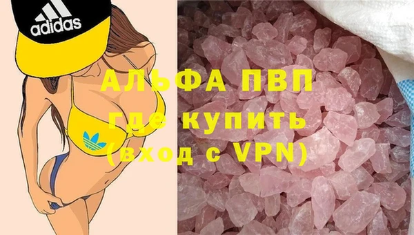 соль ск Арсеньев