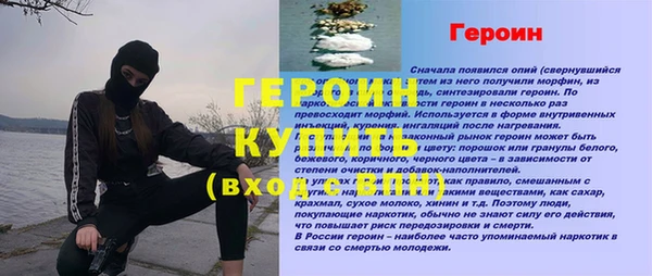 амф Покровск