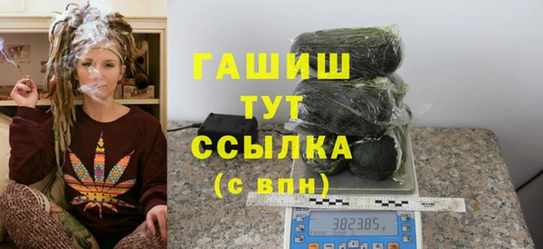 сатива Армянск