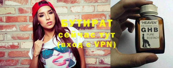 сатива Армянск