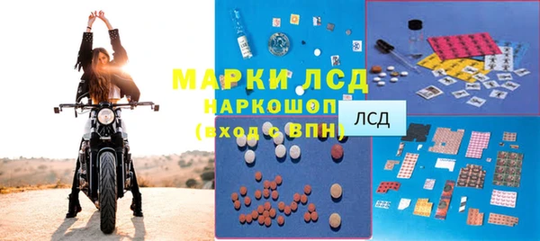 соль ск Арсеньев