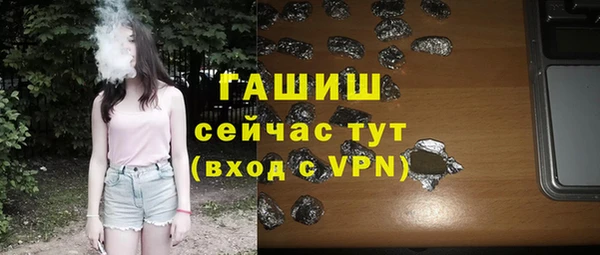 марки lsd Покачи