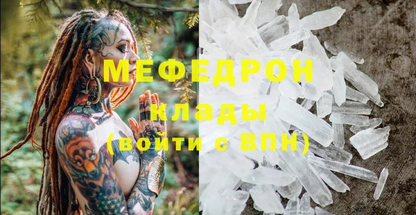 соль ск Арсеньев