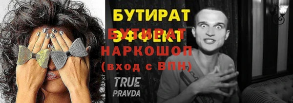 амф Покровск
