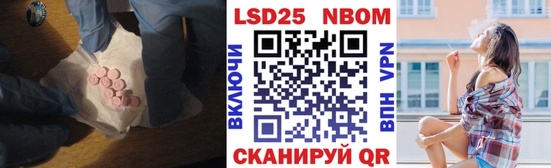 LSD-25 экстази кислота  kraken tor  Бабаево  закладка 