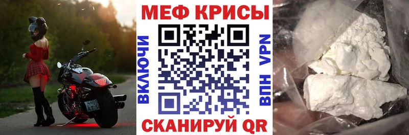 ОМГ ОМГ как войти Бабаево МЕФ 4 MMC