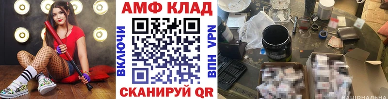 Первитин витя Бабаево