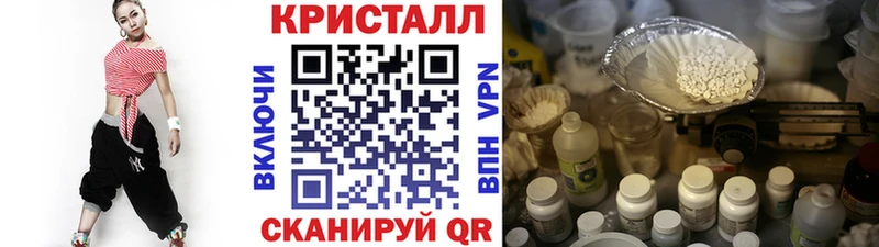 Первитин пудра дарк нет клад Бабаево