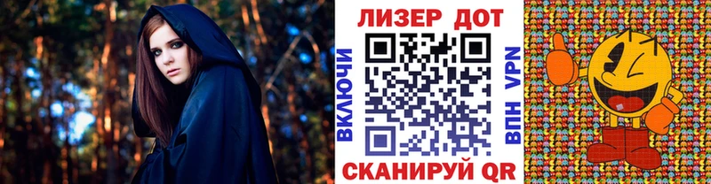 Марки 25I-NBOMe 1,8мг  Бабаево 