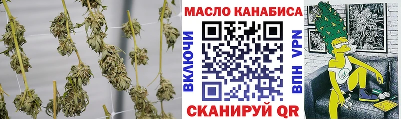 мега ONION  Бабаево  Дистиллят ТГК концентрат 