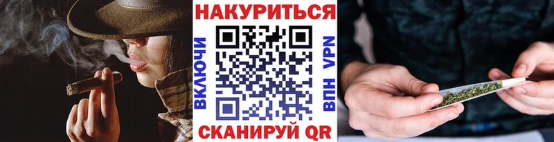 Конопля марихуана  Бабаево 